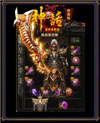 天龙八部私服登入器下载